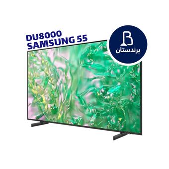 تلویزیون سامسونگ (DU8000) 55اینچ