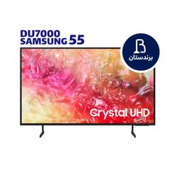 تلویزیون سامسونگ (DU7000) 55اینچ