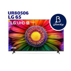تلویزیون ال جی (UR80506) 65 اینچ
