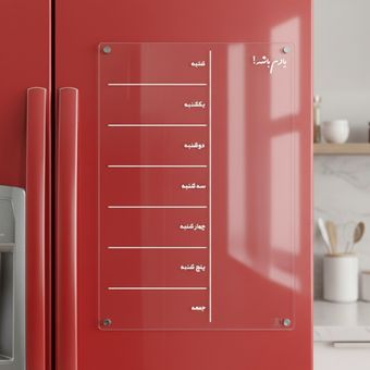 وایت‌برد پلنر شفاف داچوب مدل برنامه ریزی / آهنربایی کد 12 سایز 30x20 سانتی‌متر