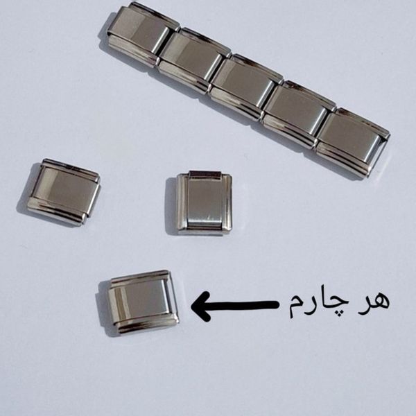 دستبند چارم