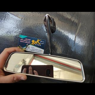 اینه استیل سقفی یزدی کوچک