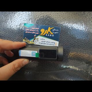 دوربین ثبت وقایع خودرو مانیتور دار وای فای دارHELIX