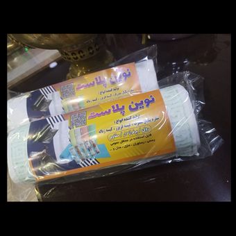 سفره یکبار مصرف 1 کیلوگرم بسته 25 عددی