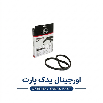 تسمه تایم 206 تیپ 5 برند پاورگریپ گیتس
