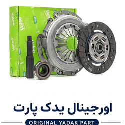 کیت کلاچ ال 90 برند والئو اورجینال