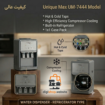 آبسردکن رومیزی یونیک مدل 7444 – Unique UM 7444 Table Top Hot Normal Cold Water Dispenser