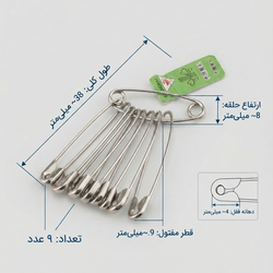 سوزن قفلی (9عددی)