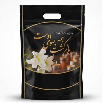 پاکت ترحیم (پک 60عددی)