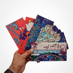 پاکت پول (پک 10عددی)