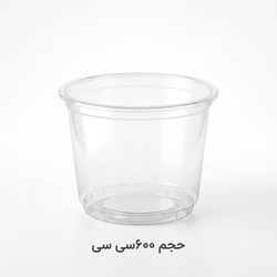 سطل ماستی 650(پک10عددی)