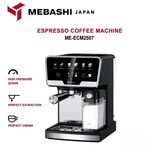 دستگاه اسپرسوساز مباشی مدل ME-ECM2507