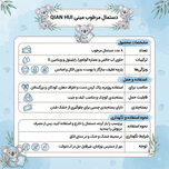 دستمال مرطوب مینی QIAN HUI مدل Mini Wet Wipes طرح کوالا