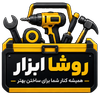 فروشگاه اینترنتی روشا ابزار