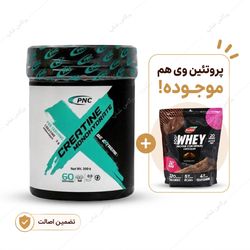 پودر کراتین مونوهیدرات کارن 300 گرم تاریخ انقضا 1407