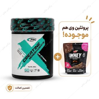 پودر کراتین مونوهیدرات کارن 300 گرم تاریخ انقضا 1407