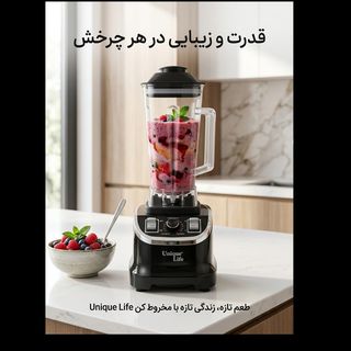 یونی لایف