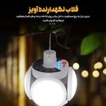 لامپ پنج پر