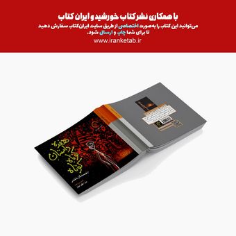 17 داستان کوتاهِ کوتاه از نویسندگان ناشناس
