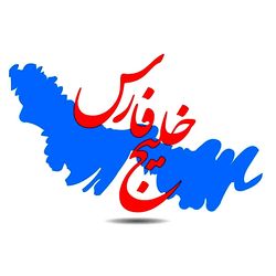 برچسب بدنه خودرو طرح خلیج فارس بسته 4 عددی