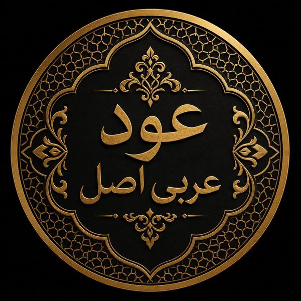 لبان (کندر) عربی اصل