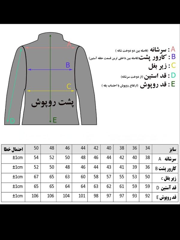 روپوش پزشکی مدل دکمه فشاری