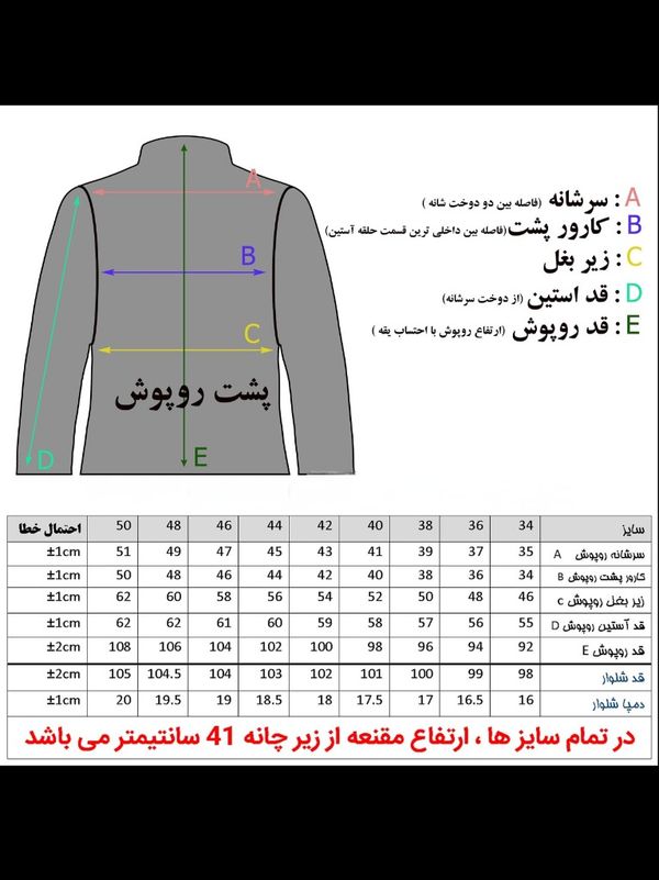 ست زنانه اتاق عمل