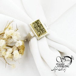 انگشتر نقره حرز دار با دعای 14 معصوم کد 18253