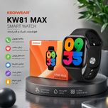 ساعت هوشمند KEQIWEAR KW81 MAX با قابلیت مکالمه بلوتوثی