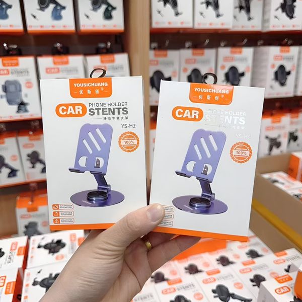 هولدر رومیزی YOUSICHUANG مدل YS-H2