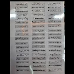 طلق ترنسفر مدل متن برای پشت پلاک