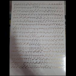 طلق ترنسفر مدل اسم دخترانه فارسی طلاکوب