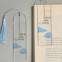 نشانک آسمان