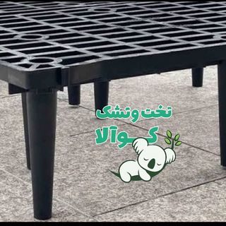 کفتخت پلیمری بسیار مقاوم