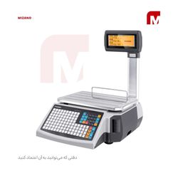 ترازوی MKII A Wi-Fi رادین - لیبل‌پرینتر