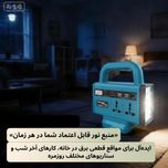 اینورتر هوشمند چندمنظوره شارژی / دو باتری و تک باتری / برق همیشه همراه