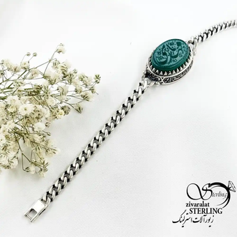 دستبند کارتیر نقره عقیق سبز با ذکر یامهدی عیار925 کد 19170