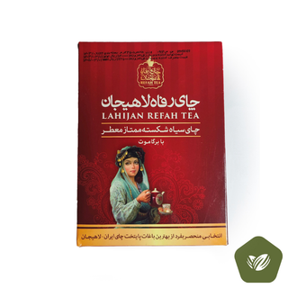 چای سیاه شکسته ممتاز معطر  رفاه لاهیجان