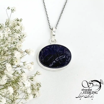 پلاک عقیق بیضی پشت بسته حرز دار ذکر یا فاطمه الزهرا کد 19207