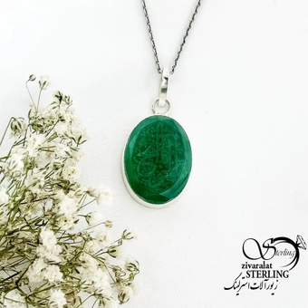 پلاک عقیق سبز پشت بسته حرز دار ذکر یاضامن آهو کد 19209