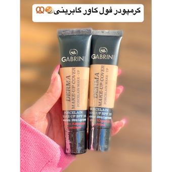 کرمپودر اورجینال گابرینی🤩💕