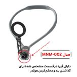 هولدر گردنی مگنتی موبایل مدل Telesin MNM-002