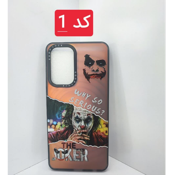 کاور محافظ طرح دار So Cool برای گوشی سامسونگ A52/52s