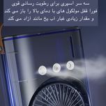 پنکه رومیزی مدل دو فن FH-666