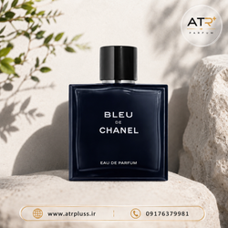 عطر ادکلن بلو شنل ادوپرفیوم 100میل | Bleu de Chanel Eau de Parfum
