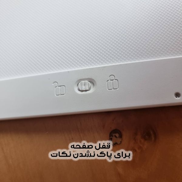 کاغذ دیجیتالی