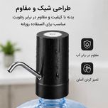 پمپ آب شارژی USB | پمپ آب برقی اتوماتیک مناسب بطری آب 5 تا 20 لیتری