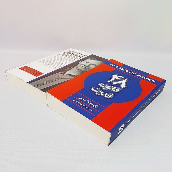 کتاب 48 قانون قدرت اثر رابرت گرین انتشارات شاهدخت پاییز