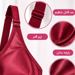 سوتین ساتن زیر فنر لعیا پرسی بدون دوخت