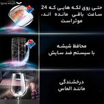 قرص ماشین ظرفشویی فینیش مدل Ultimate Hepsi 1 Arada بسته 85 عددی